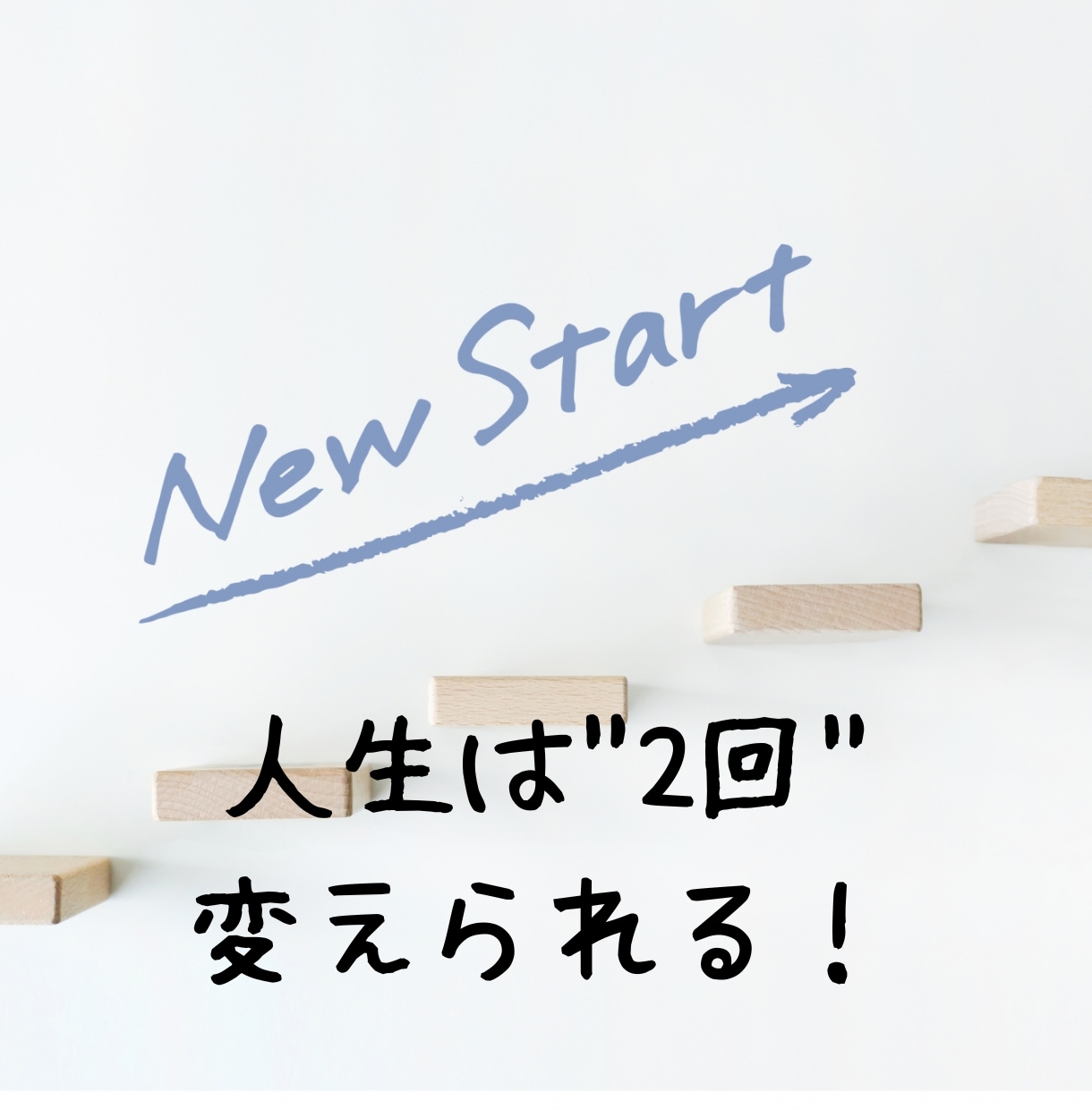 心に余裕がある人は、わりと何でも上手くいきます 心の鍛え方は、人それぞれ!あなたの場合、どう鍛える? イメージ13