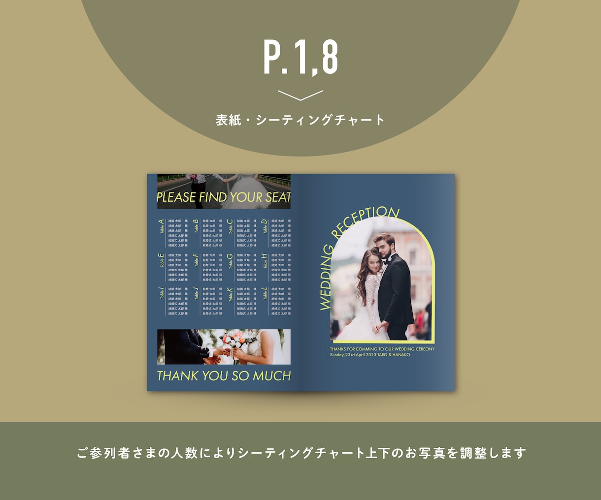 パターンオーダーのプロフィールブックをお作りします 高品質PDF納品◎現役デザイナーによる8p#Design 2 イメージ2