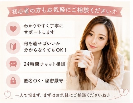 集客につながるSNSプロフィール添削します “伝わるプロフィール”へ整えます イメージ5