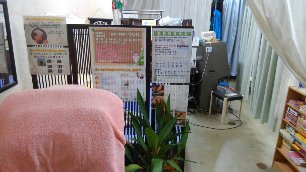 専門家（柔道整復師）が身体の動かし方を教えます 身体は、もっと楽なものです。健康は、宝です。 イメージ3