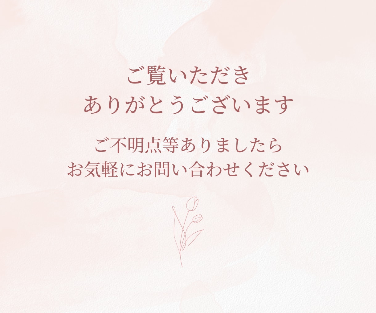 Canvaでセミナー・講座資料の作成いたします あなたらしさを表現しながら、パッと見て伝わる資料を作成します イメージ7