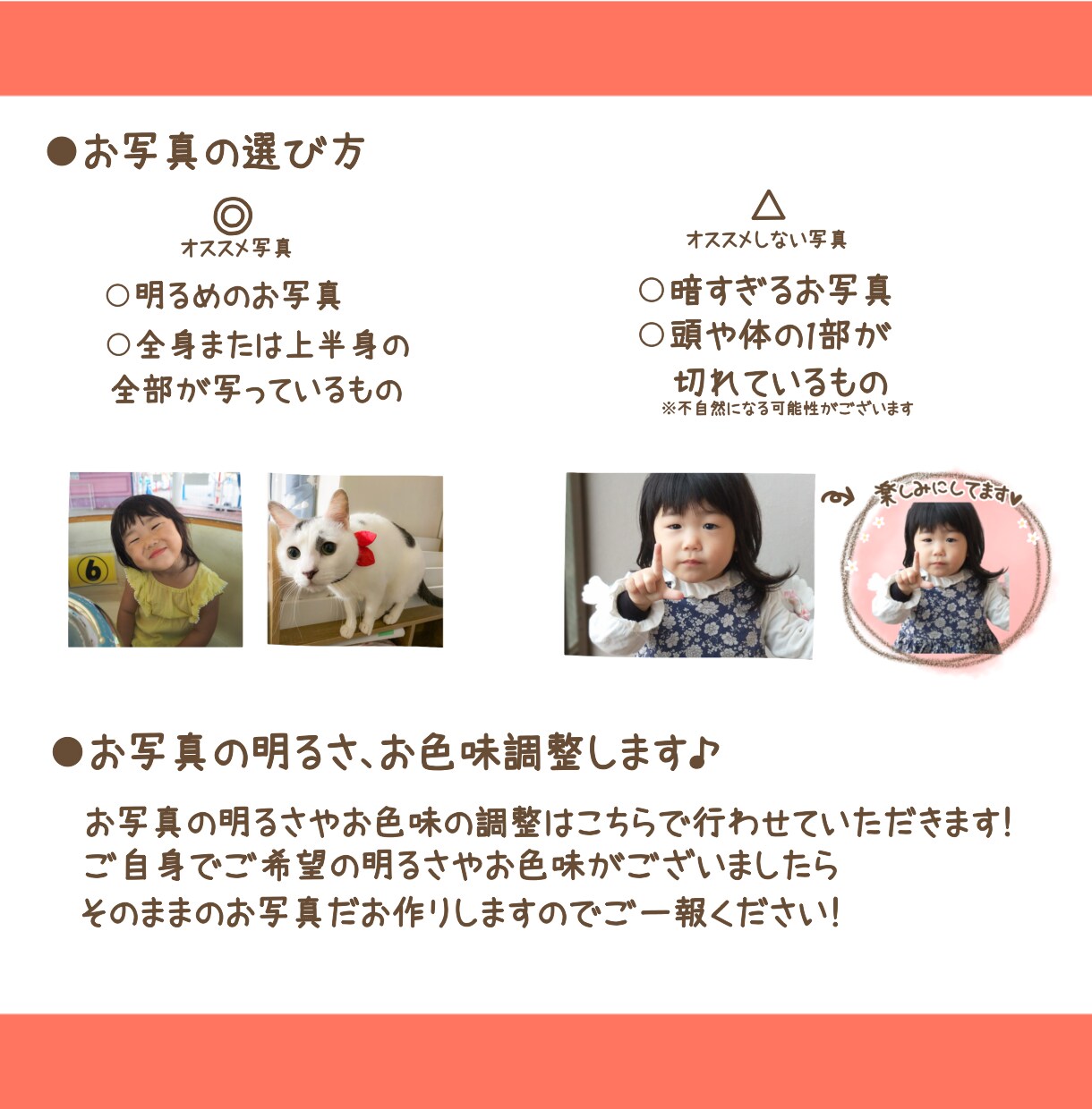 スマホ写真からオリジナルLINEスタンプ作成します 可愛いデザインスタンプ♡プレゼントにもオススメです！ イメージ3