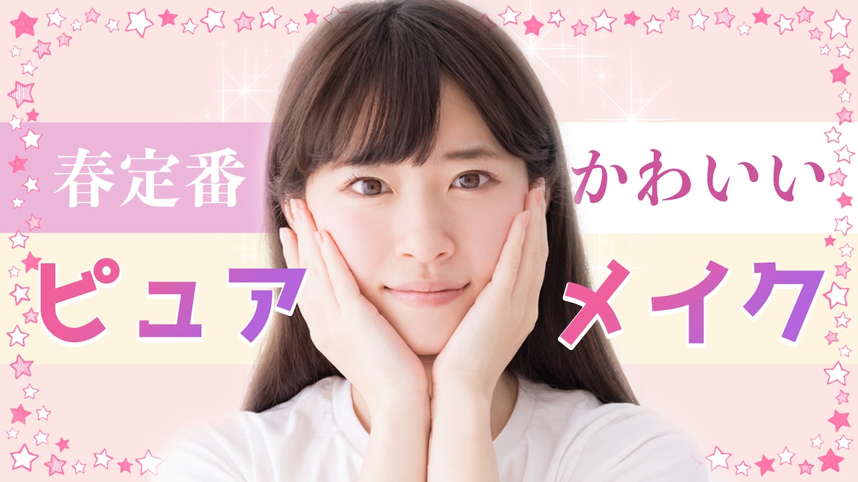 最短1日仕上げ！動画編集・サムネ作成手伝います 動画本数増やしたいけど時間がない...そんなあなたに！！ イメージ1