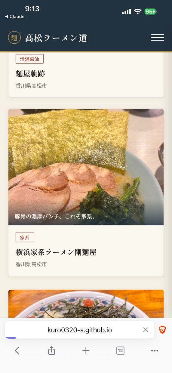 デザイン素材をHTML/CSSで実装します レスポンシブ対応の丁寧なコーディングでお届けしま イメージ2