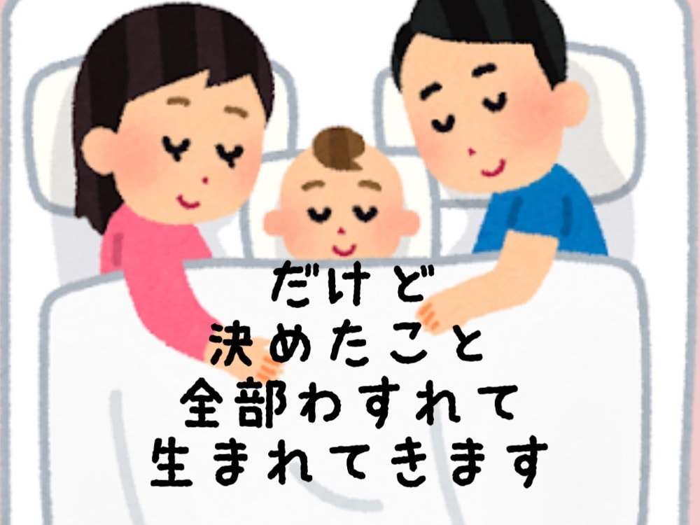 的中率８５%の姓名鑑定をいたします 生まれる前に決めた名前に人生のシナリオのヒントが隠れている イメージ2