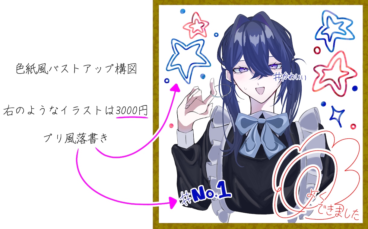 儚く、カジュアルなイラストを描きます 透明感のあるイラストを描きます♪ イメージ2