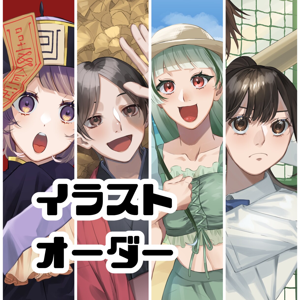一枚絵制作します 夢絵、アイコン、一枚絵など描ける範囲でしたら何でも描きます❁ イメージ1