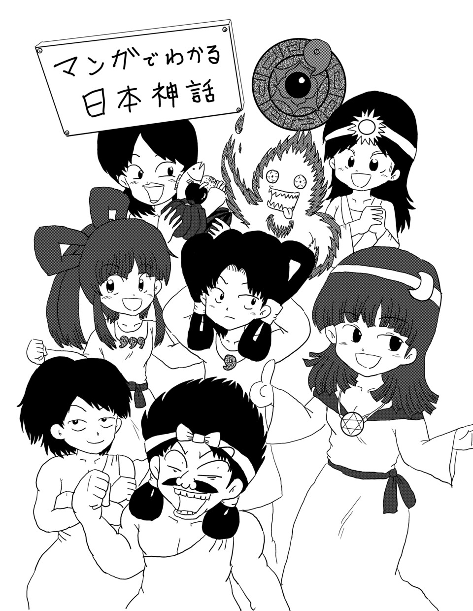 あなたのお好みのマンガを描きます 体験記でもアフィリ用でも販促用でも何でも（アダルト系は除く） イメージ10