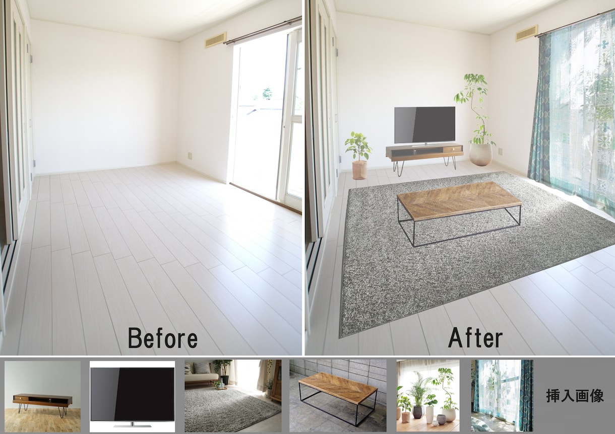 建築デザイナーがお部屋のイメージを形にします インテリア・家具のイメージをシュミレーション画像で作成 イメージ1