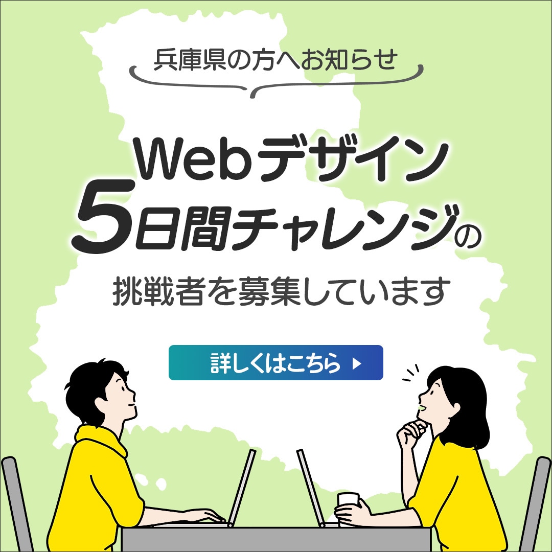 バナー・ヘッダー・Web画像を丁寧にお作りします 修正無制限！ "こんな画像が欲しい"をカタチにします イメージ3