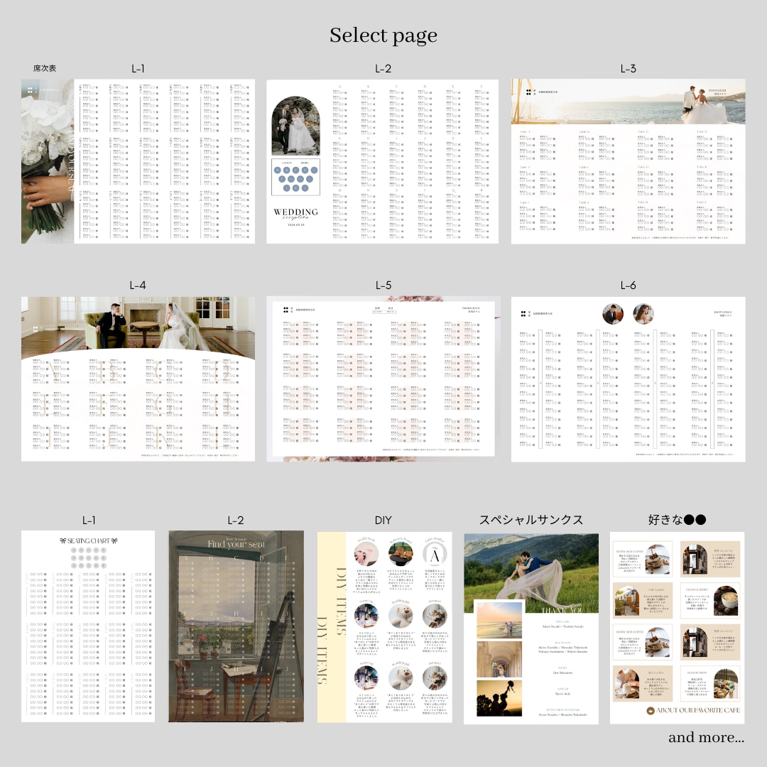 custom　プロフィールブックを作成します 《組み合わせは無限大》選ぶほどあなたらしく！ イメージ10
