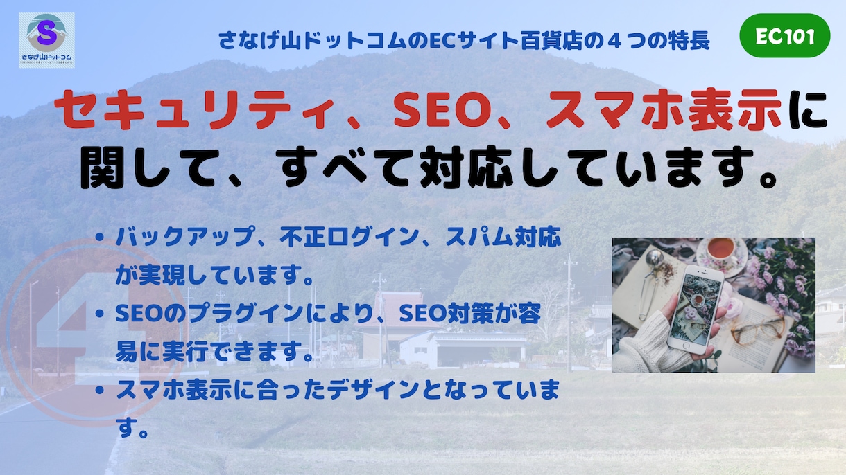 多くの商品を販売するショッピングサイトを構築します 独自ドメインを持ち、高機能で高品質なECサイトを構築します。 イメージ6