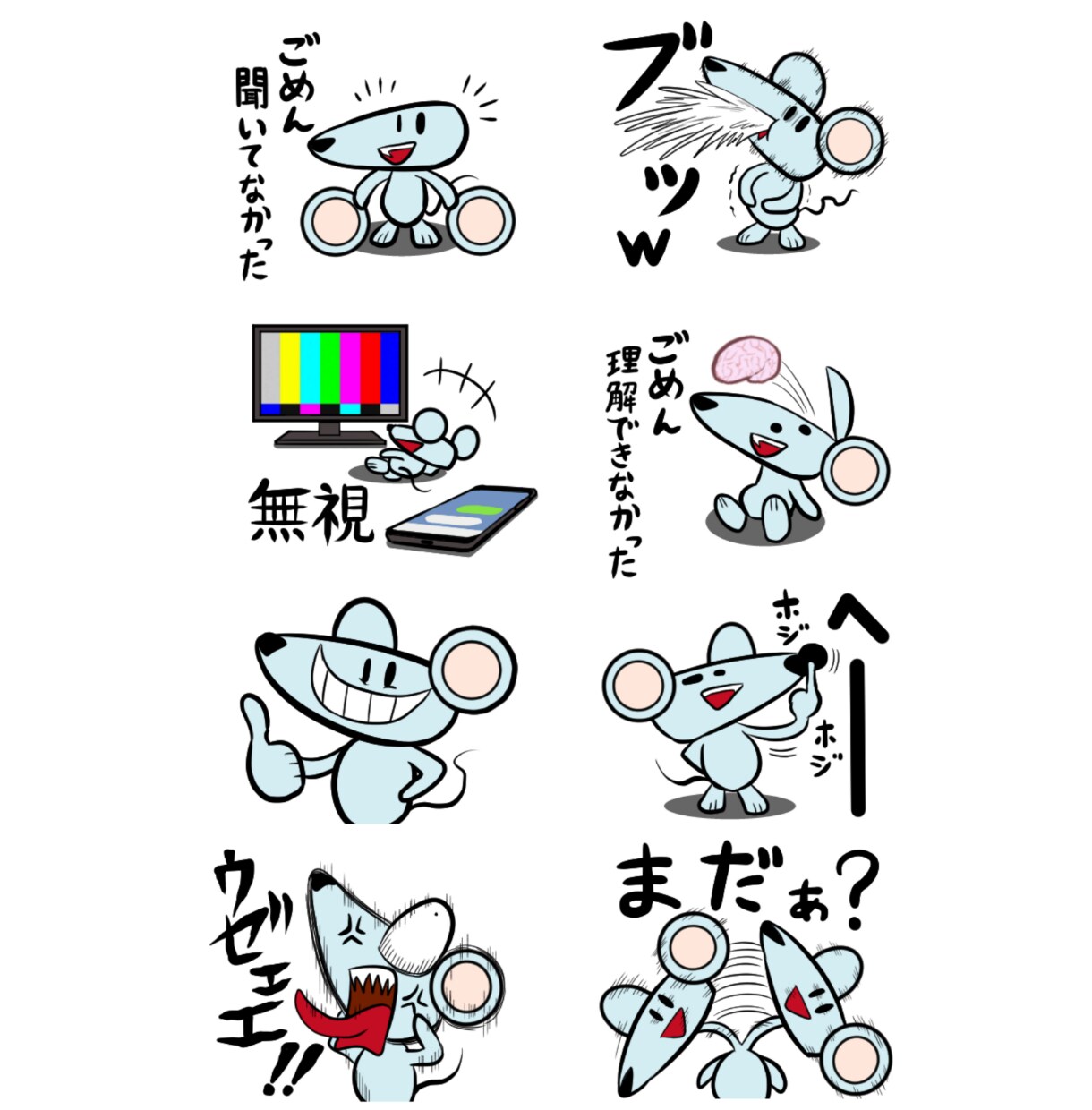 可愛いキャラクター、似顔絵アイコン作成します ゆるかわキャラをお届けします。 イメージ4