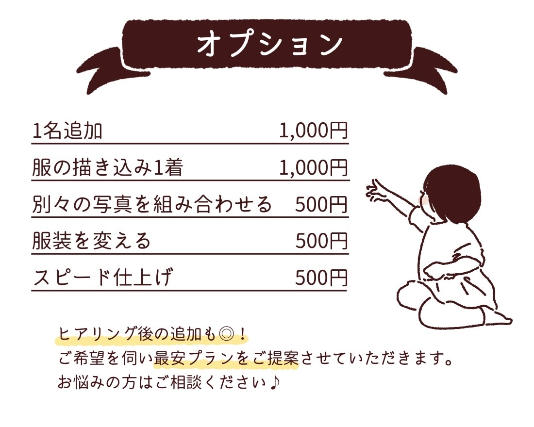 ほどよくリアルで優しく似せる似顔絵お描きします 大人数・ペットOK！笑顔が得意です♡記念日や贈り物にも◎ イメージ5