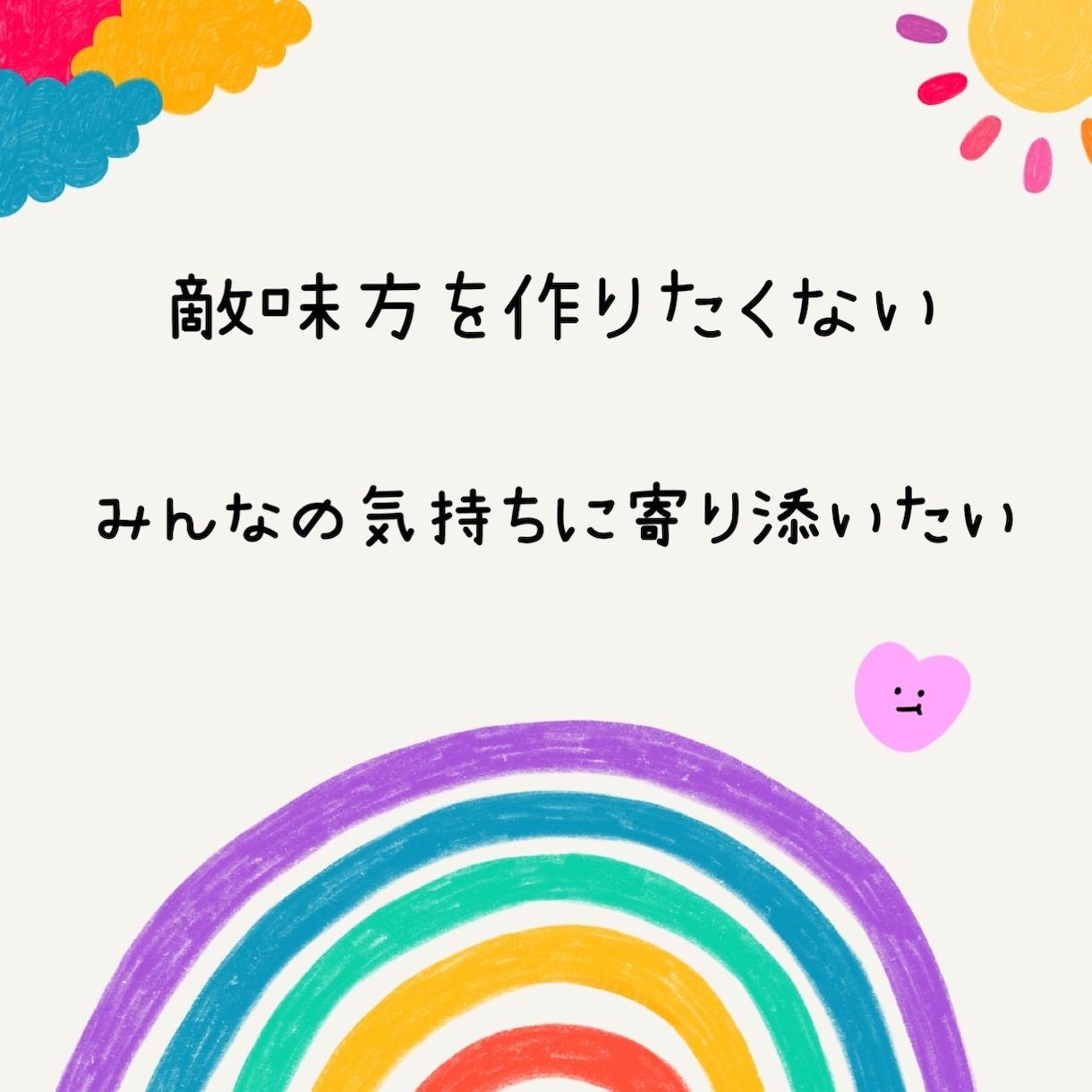 職場の人間関係のモヤモヤ、解決のヒントを占います 上司や部下との引っかかる事を自分だけで抱え込んでいませんか？ イメージ2