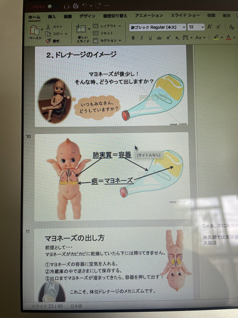 知りたい看護・医療に合わせた講義・資料作成致します 看護学生・新人看護師・若年看護師のお悩み解決！ イメージ5
