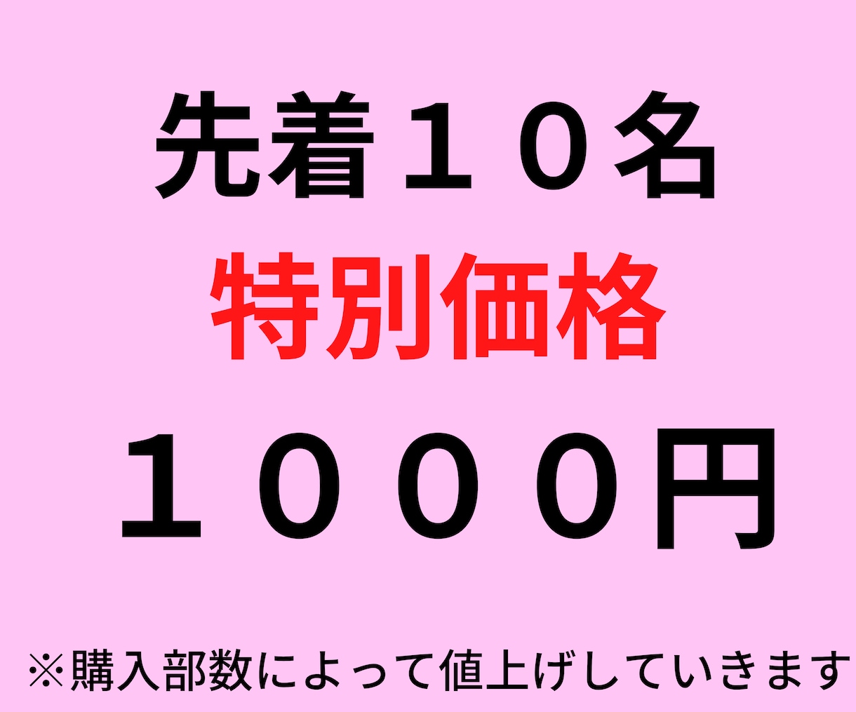 女性版！マッチングアプリ教材で恋活・婚活応援します マッチングアプリの教科書！基礎編と応用編の2部構成で徹底解説 イメージ2