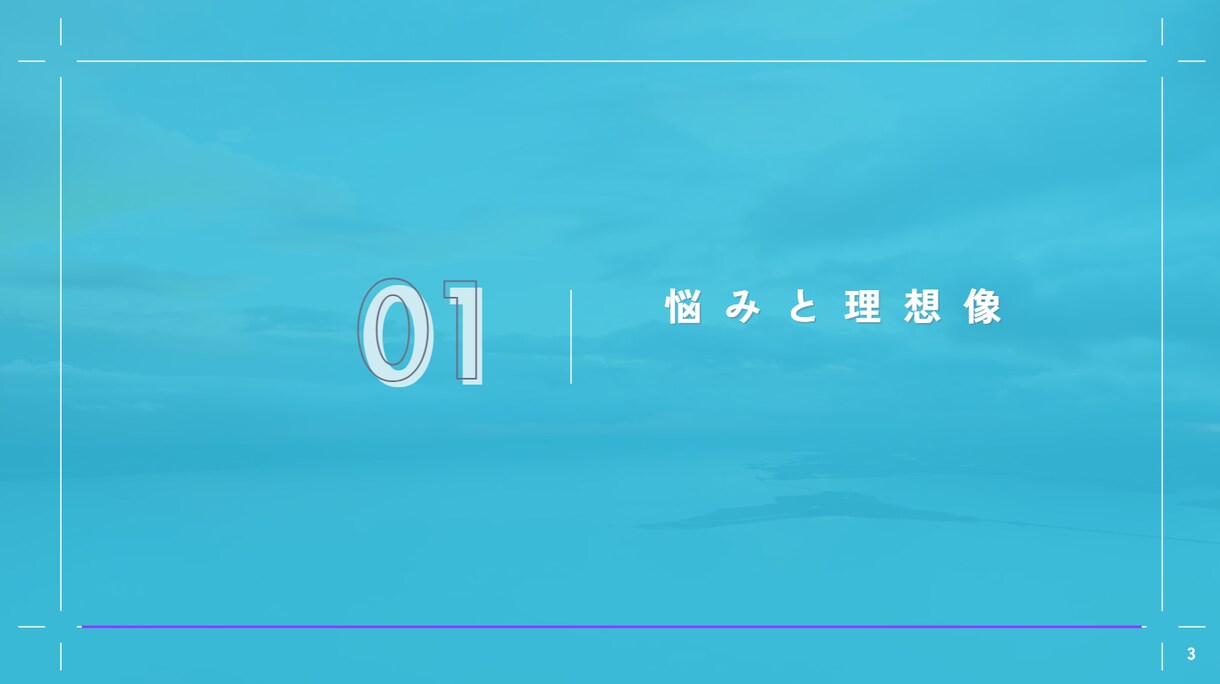 この通りにやればいい。恋の“設計図”を再構築します 無意識が選んできた恋愛パターンを心理×脳科学でリセット イメージ3