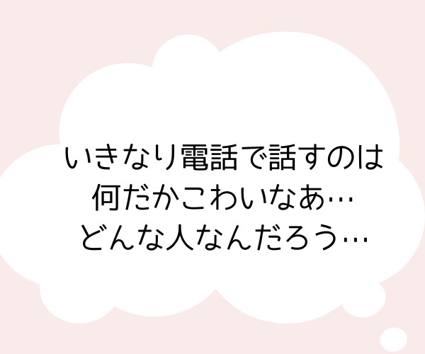 うつ症状・休職についてのご相談に乗ります 精神科で復職支援をしている看護師がお話を聞きます イメージ5