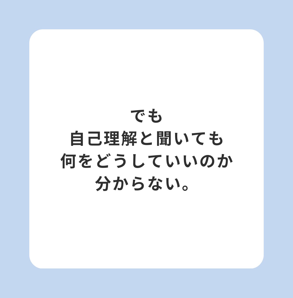 電話相談の支援力を高める自己理解の方法教えます あなたの心理的傾向を分析し、支援者としての向上をサポート。 イメージ4