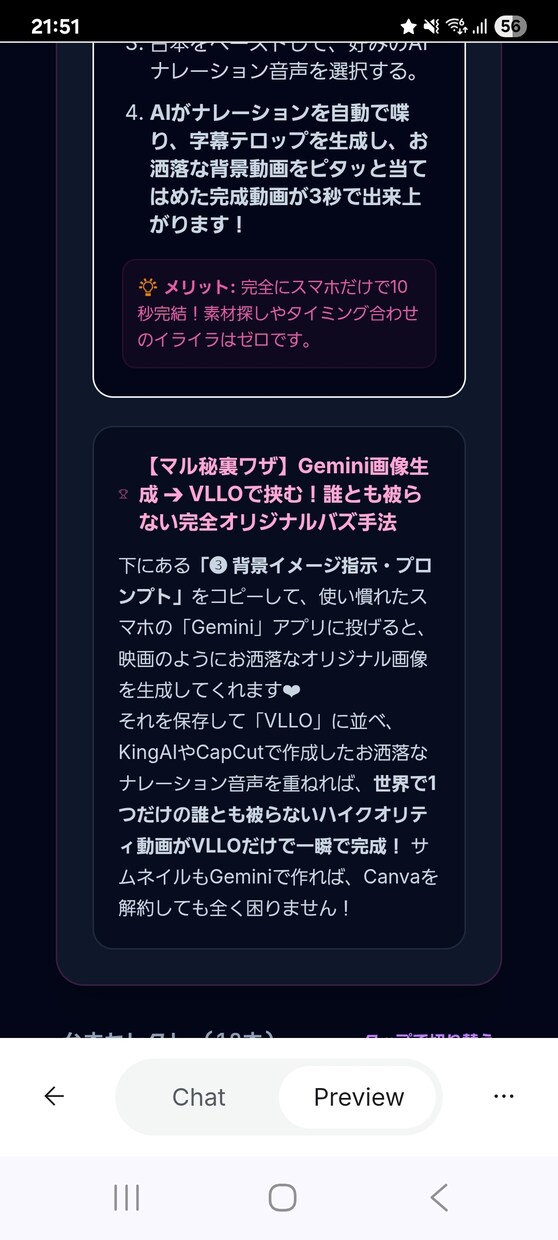 ライティング請負ます 面倒な文章を作成して欲しい等をご希望に沿ってご提供いたします イメージ7