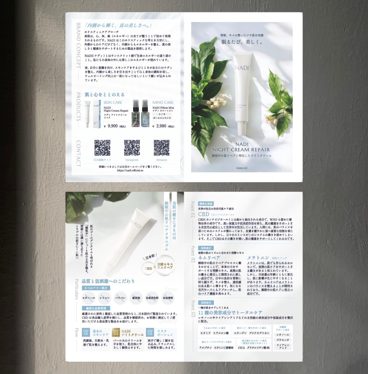 上品で集客に効果的なパンフレット制作します 現役フリーデザイナーがあなたのお悩み解決します！ イメージ9