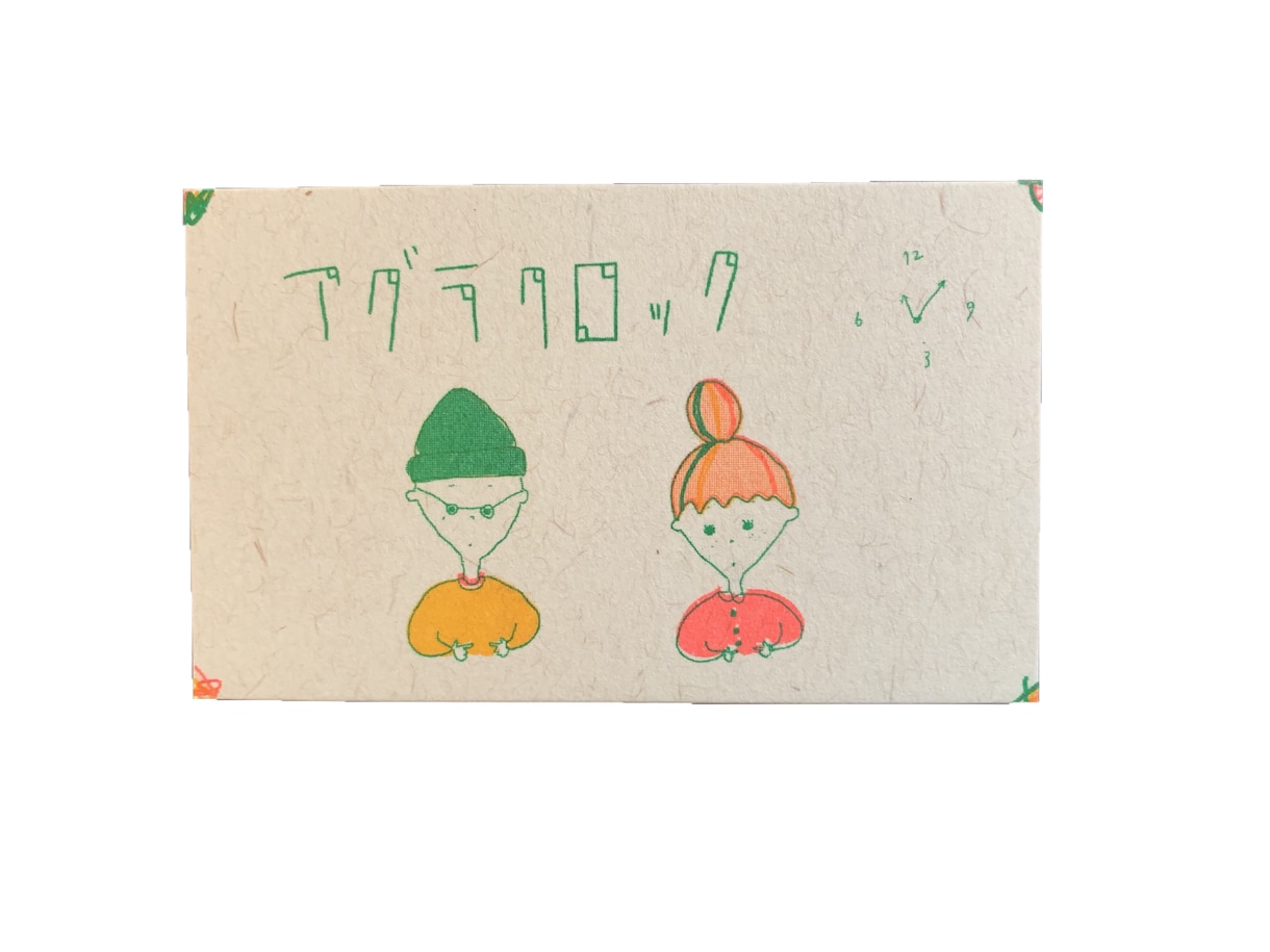 あなたを伝える名刺を、手描きでおつくりします ！紙って、やっぱりあったかい。想いを一枚に込めて表現しよ。 イメージ4