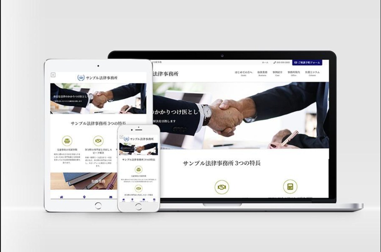 3名様限定！ホームぺージを特別価格で作成します 無駄のない1人1人に合ったカスタマイズをご提案します。 イメージ6