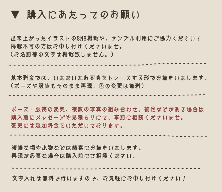 シンプルだけどおしゃれな似顔絵・イラスト描きます ご自身用にはもちろんプレゼントにも喜んでもらえるイラストです イメージ8