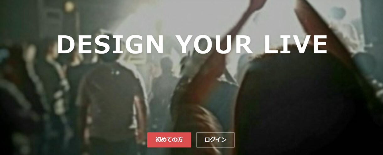 デザイン性◎・高品質なマッチングサイトを作成します マッチングサイト制作専門家にお任せ下さい イメージ6