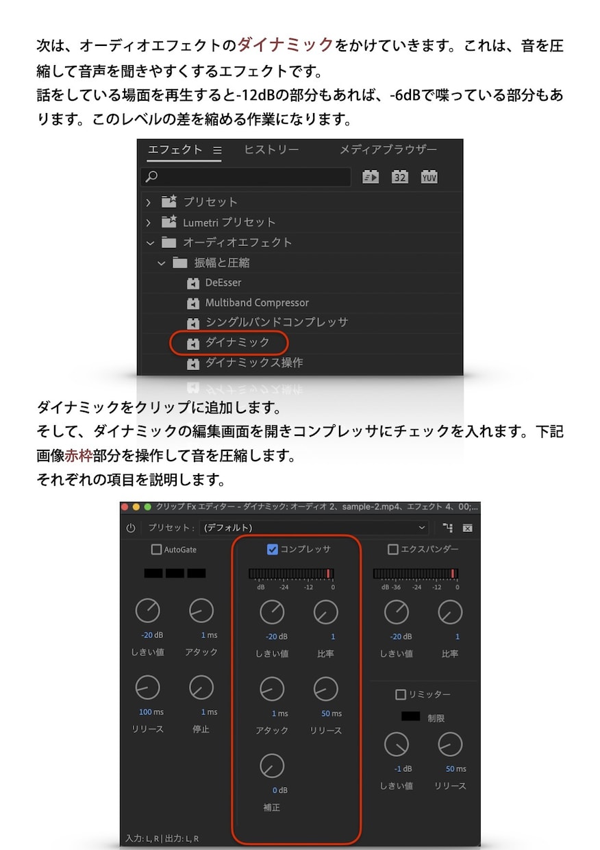 初級者向け！動画編集の基本を体系的に学べます 動画編集を始めたい方や副業・仕事にしたい方におすすめです！ イメージ5