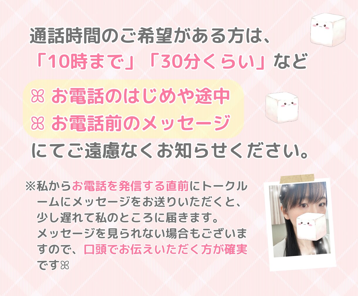女性専用恋愛相談♥️彼の気持ちを丁寧に読み解きます 男性心理／男心／片思い／彼氏／失恋／復縁／不倫浮気／依存 イメージ4