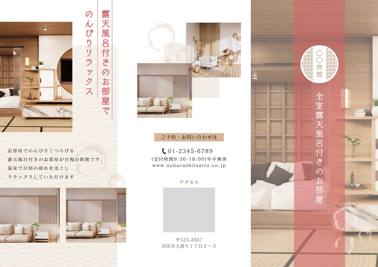 プロ品質会社案内・商品パンフレットをデザインします 伝わる・信頼されるパンフレットを心を込めて制作します イメージ9