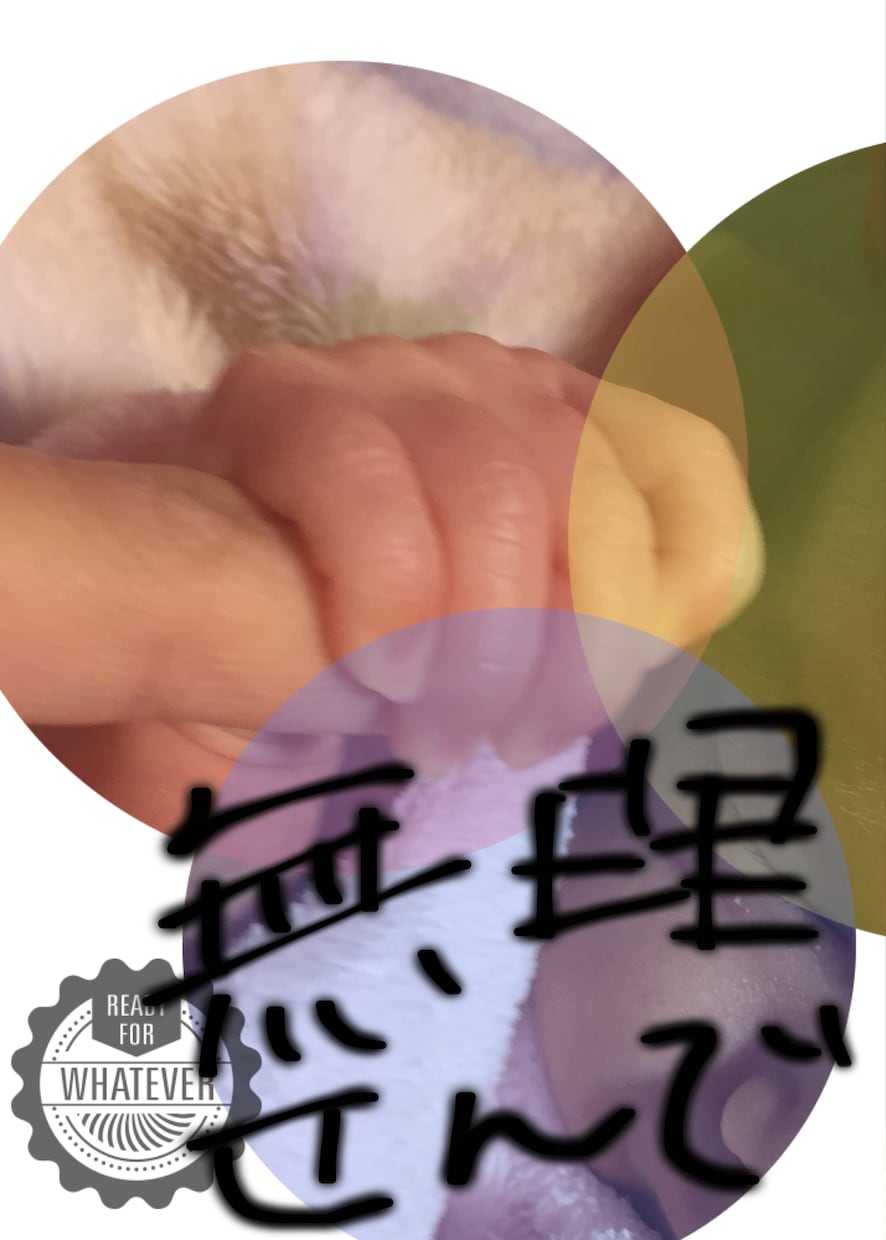 育児に疲れたお母さん、お話聞きます 産後うつや引きこもり、溜め込まないでください。お話聞きます。 イメージ1