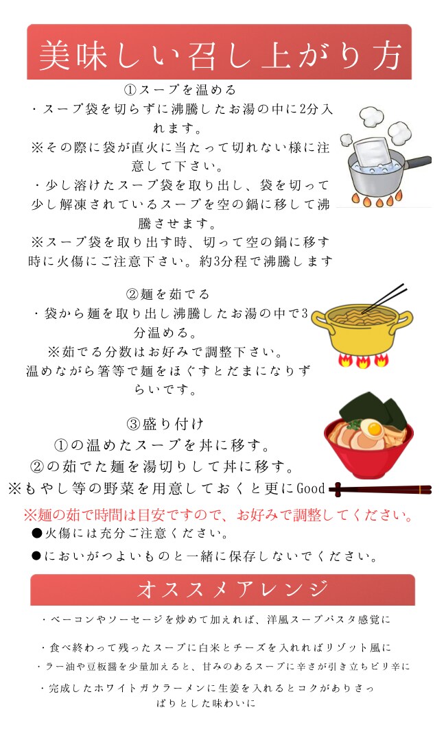 飲食店など様々な物のPOP作製を致します 白く塗りつぶしてる所は店名が入ってますので隠してます。 イメージ7