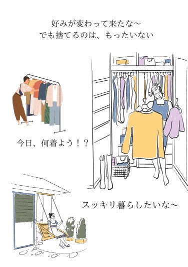 初めてのメルカリ出品、サポートします メルカリ、チャレンジサポートいたします＾＾ イメージ1