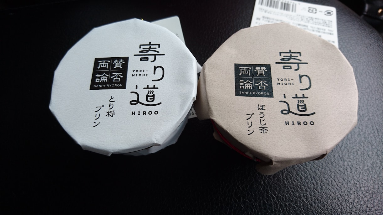 関東圏内での美味しいお店探し手伝います 安くて美味しいお店を探してる人へオススメ！ イメージ4