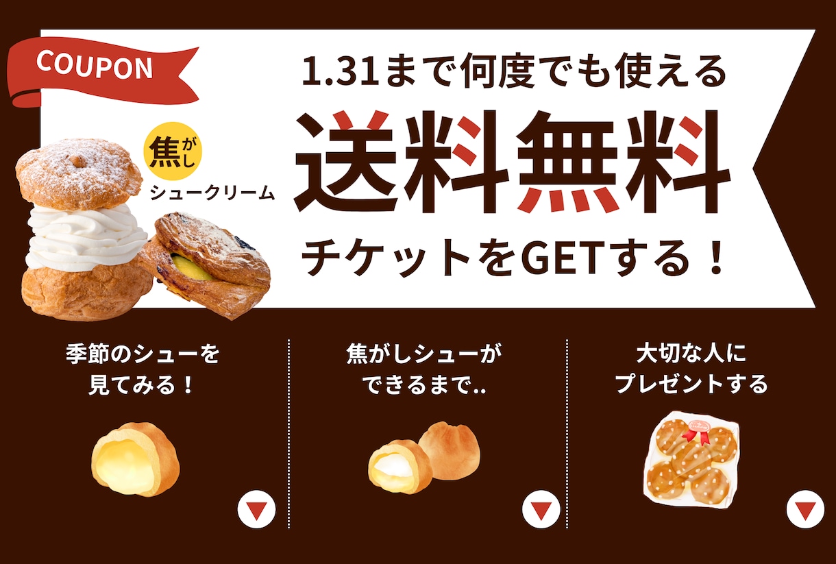 惹かれるLINEリッチメニュー作成します 見やすい、シンプルなLINEリッチメニューを作成します！ イメージ6