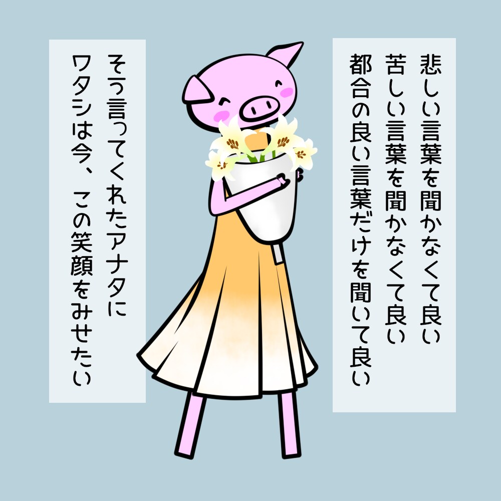 アナタだけの特別なポエムを作ります 言葉を形に残したい、元気が欲しい、様々な思いに応えます！ イメージ9