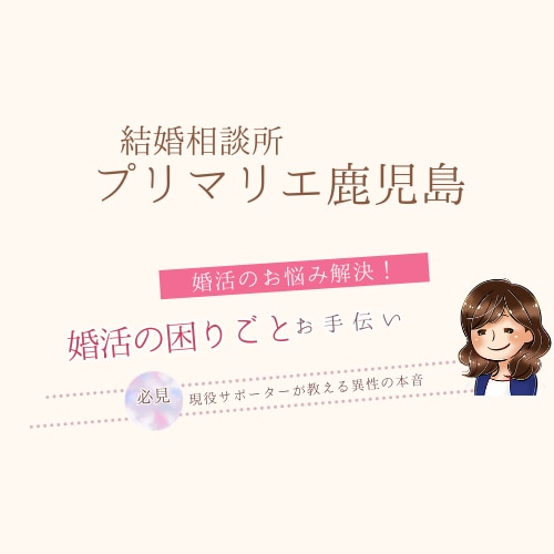 これから結婚相談所を始めたい仲人さんの相談乗ります 【これから結婚相談所を始めたい・仲人の仕事を知りたい方向け】 イメージ2