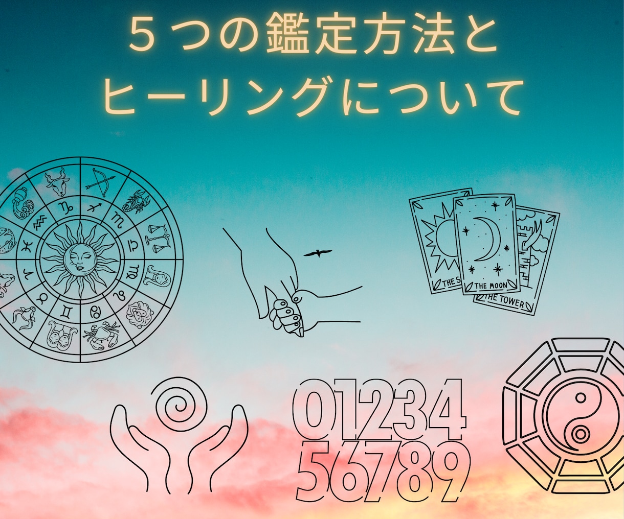 開運縁結び✨愛される本当の原因を知らないと損します ✨復縁・複雑・片想い・出逢い・結婚・夫婦関係✨溺愛され幸せに イメージ4