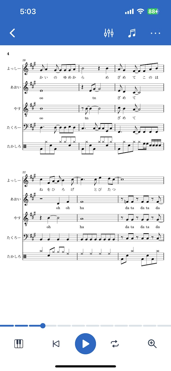 アカペラ用楽譜を作成します 大学生アカペラサークル向け楽譜作成 イメージ2
