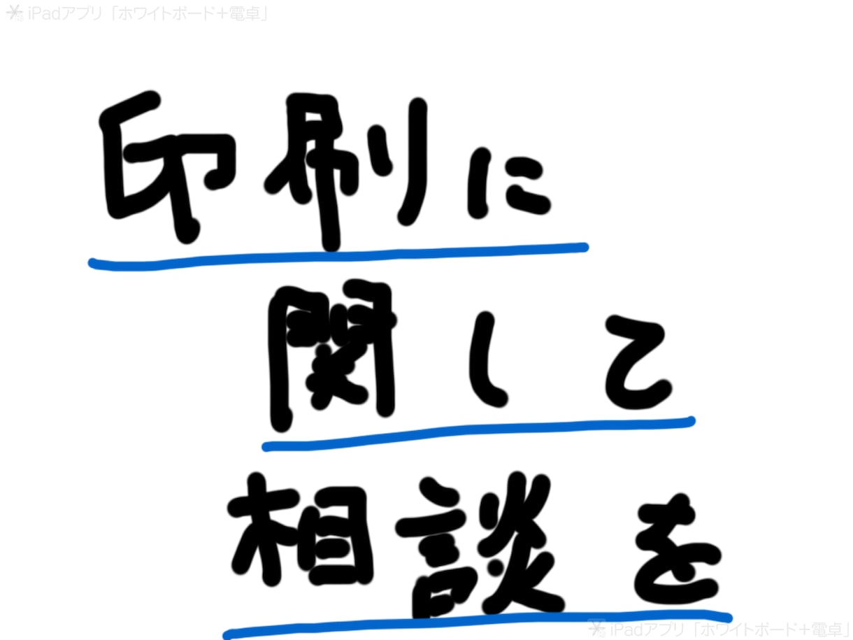 【研ちゃんねる】シール印刷の相談所 イメージ2