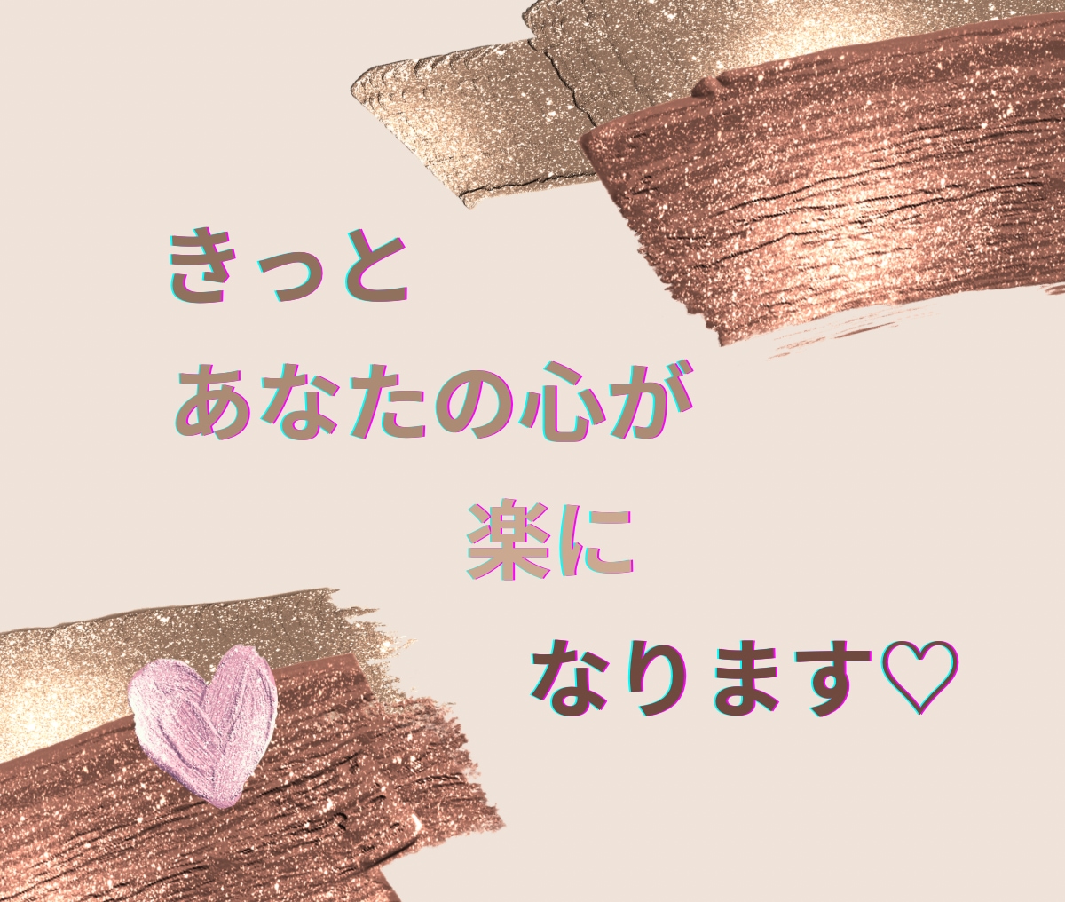 誰にも言えない㊙️悩みや不安　秘密厳守でお聞きます 引かないよ♡あなたの話、時間いっぱい気持ちを受けとめます♡ イメージ10