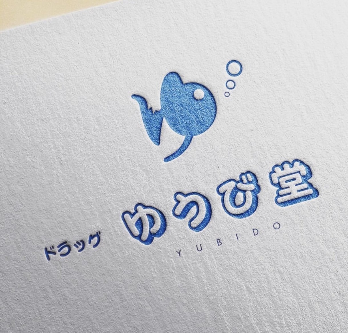 Aiデータ入稿無料。ロゴ制作いたします 著作権譲渡料含みます。プロのクオリティを低価格で。 イメージ4