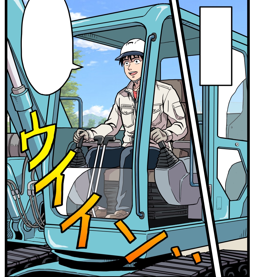 注目度NO.１！面白くて伝わる広告漫画を描きます 他と差がつく！イメージを形にした印象に残る漫画を制作します イメージ1