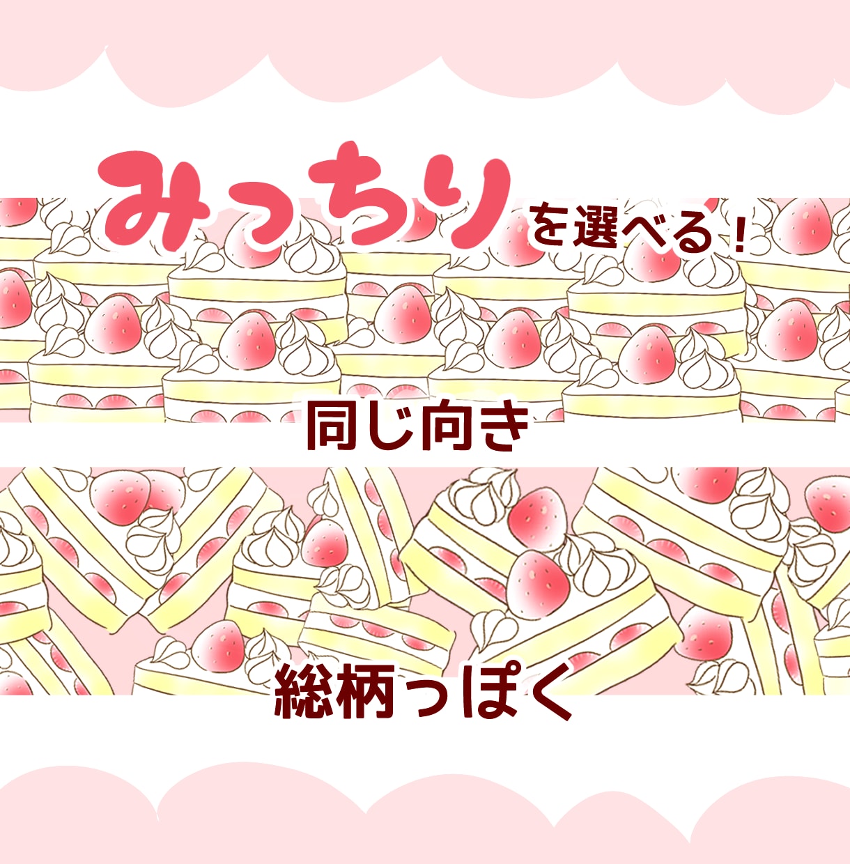 ぷにっふわっかわいいみっちり食べ物イラスト描きます 商用OK！インパクトのあるサムネイル、ヘッダー描きます! イメージ3