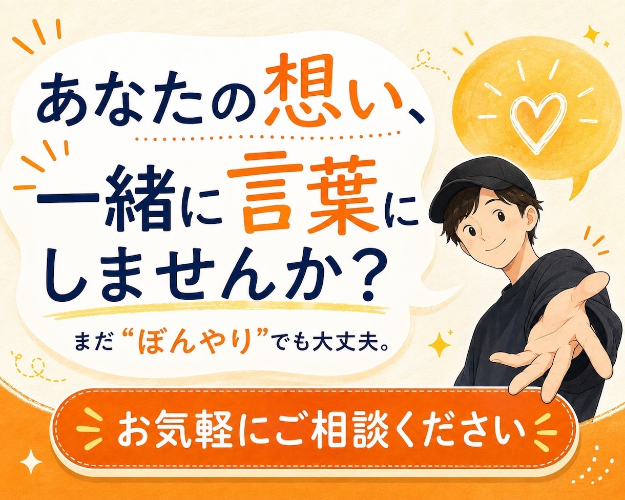 商品の魅力的なキャッチコピー・コンセプト作ります 「なんとなく良い」を、「欲しくなる言葉」に変えます！ イメージ10
