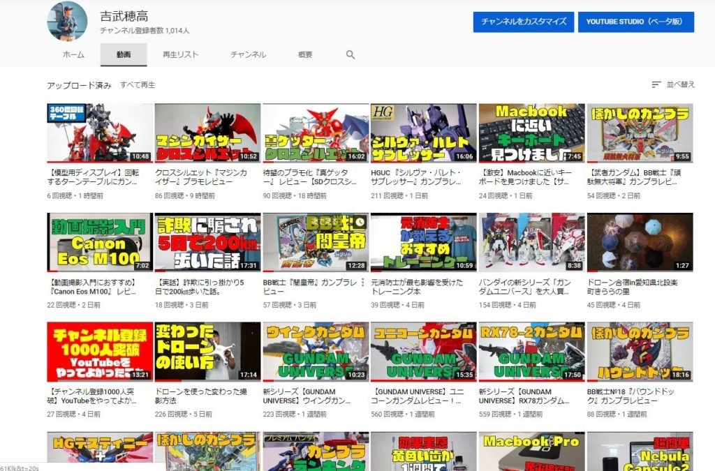 Youtube用サムネイル作成します 見たくなる！開きたくなる！強烈サムネ イメージ2