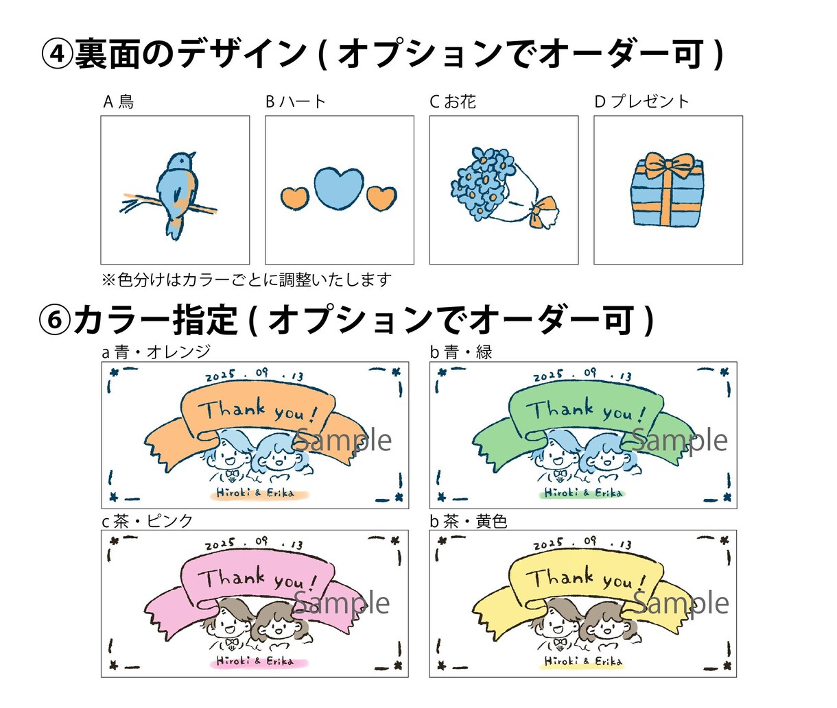 結婚式プチギフトタグ作ります （データor印刷20枚）オリジナルタグで可愛いギフトに！ イメージ4